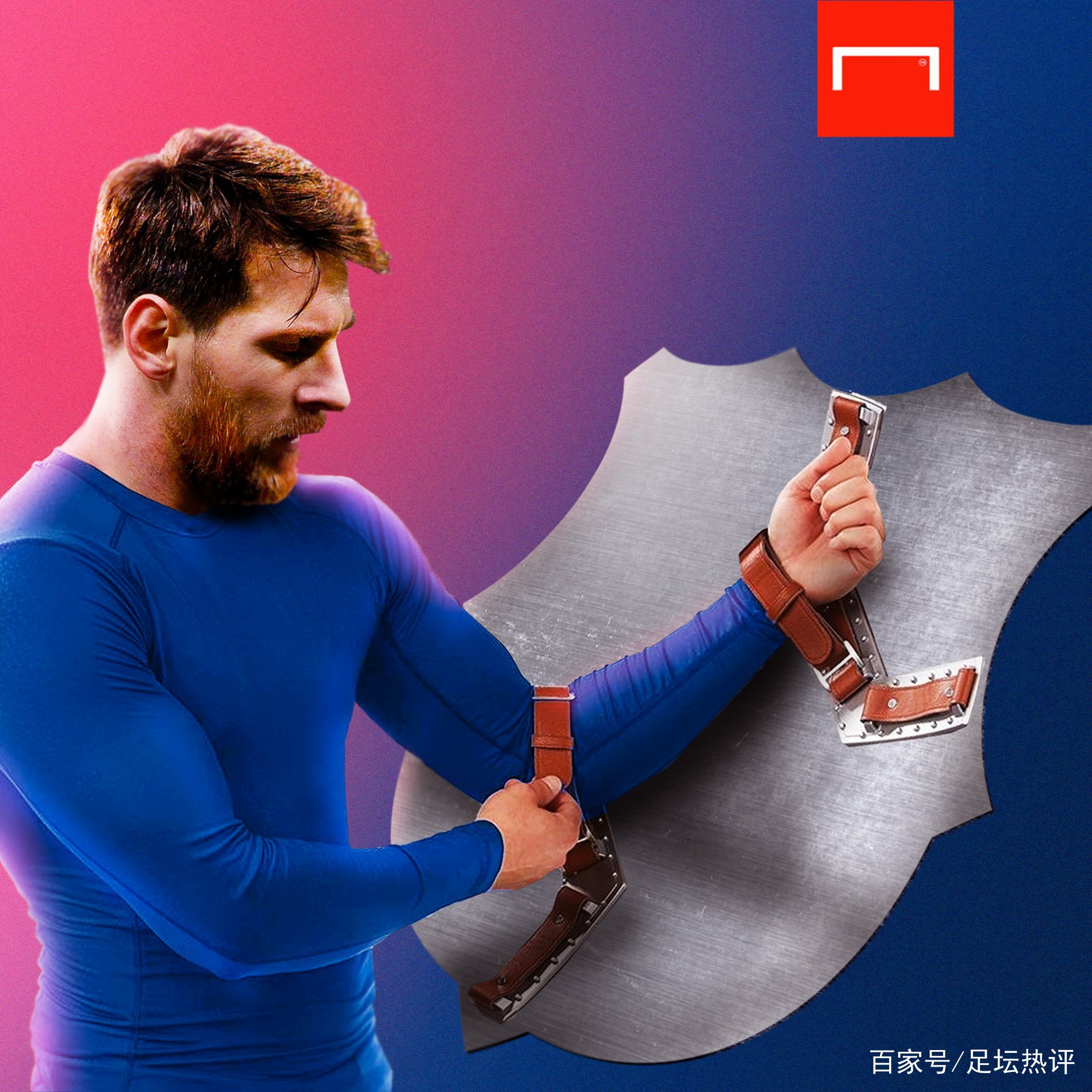 富的赛事