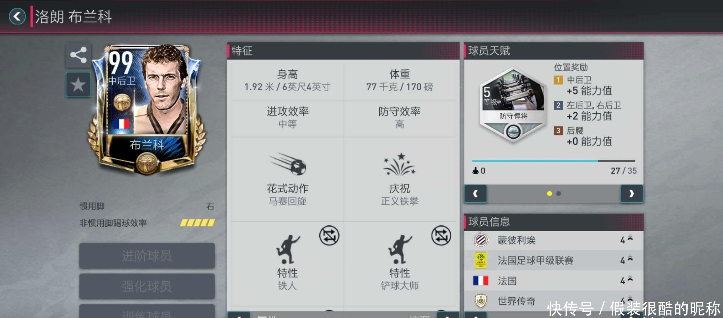 支持像奥