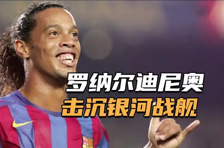 仅仅是把科